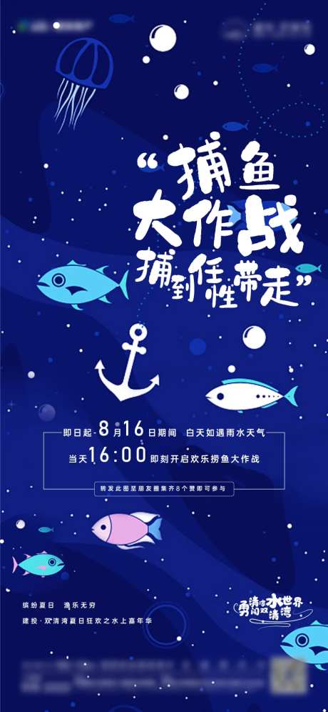 捕鱼达人单图-采灵感-https://www.cailinggan.com/