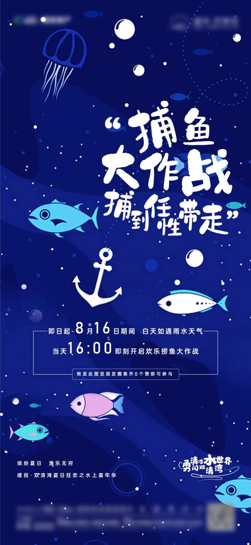 捕鱼达人单图-采灵感-cailinggan.com