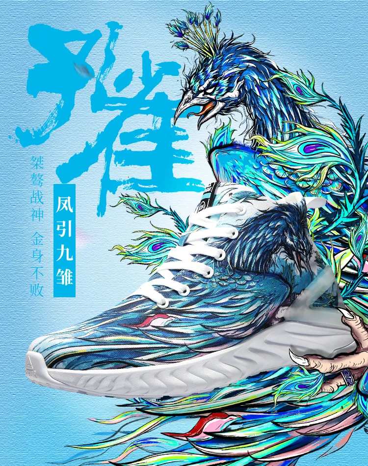板鞋国潮海报设计-采灵感-cailinggan.com