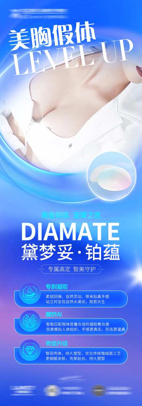 美胸假体丰胸-采灵感-https://www.cailinggan.com/