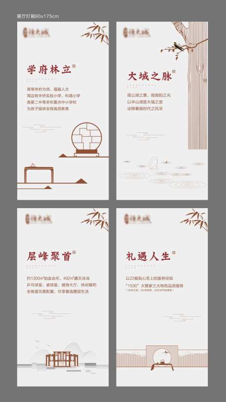恒大城展厅灯箱-采灵感-https://www.cailinggan.com/