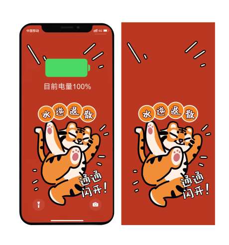 虎年壁纸海报设计-采灵感-https://www.cailinggan.com/