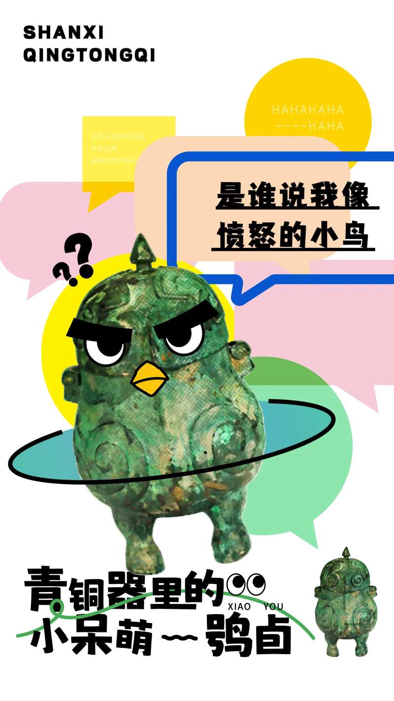 幽默卡通博物馆海报-采灵感-cailinggan.com