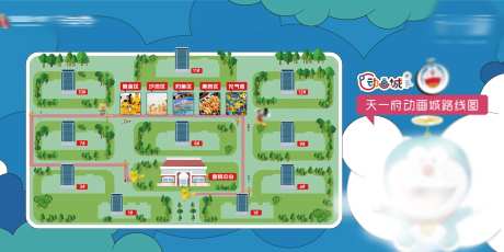 活动动画卡通地图-采灵感-https://www.cailinggan.com/