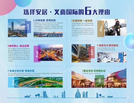 商业卖点展板 大尺寸卖点墙-采灵感-https://www.cailinggan.com/