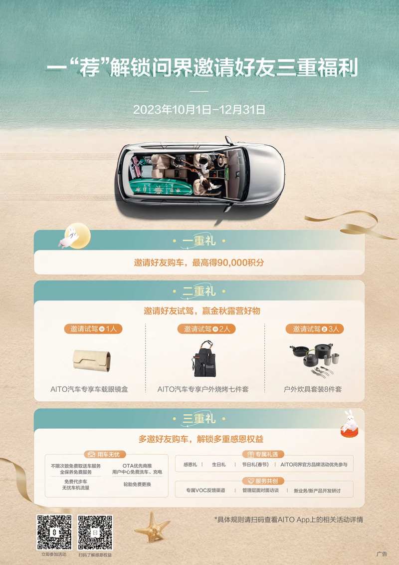 一荐解锁-采灵感-cailinggan.com