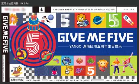 5周年活动-采灵感-https://www.cailinggan.com/