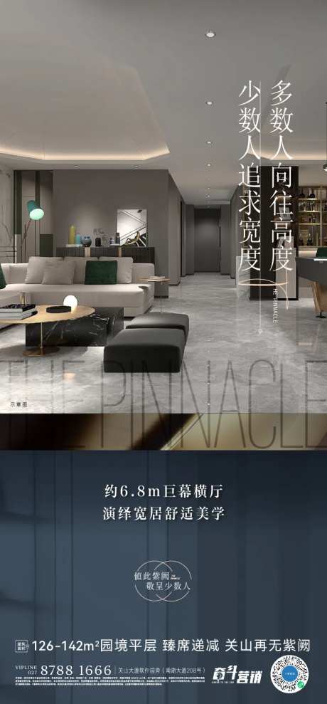 户型价值刷屏-采灵感-https://www.cailinggan.com/