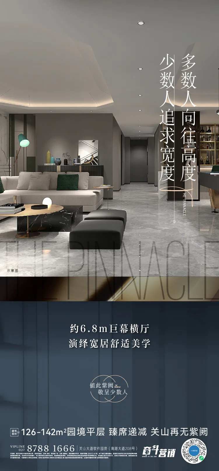 户型价值刷屏-采灵感-cailinggan.com