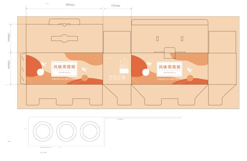 燕窝粥礼盒包装设计-采灵感-cailinggan.com