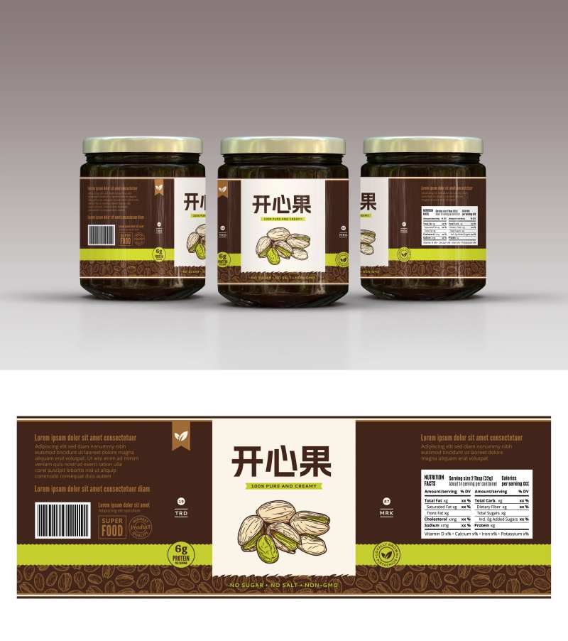 开心果包装设计-采灵感-cailinggan.com