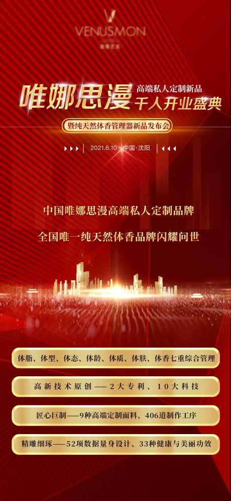 高端私人订制海报-采灵感-https://www.cailinggan.com/