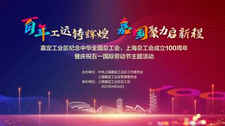 百年活动-采灵感-https://www.cailinggan.com/