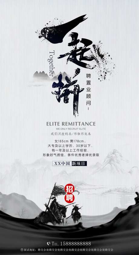 一起拼 招聘-采灵感-https://www.cailinggan.com/