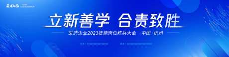 医药主画面-采灵感-https://www.cailinggan.com/