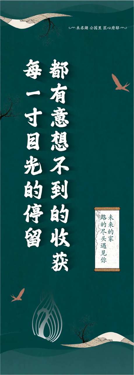 每一寸目光的停留都有意想不到的收获-采灵感-https://www.cailinggan.com/