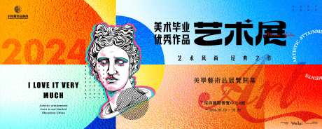 美学艺术雕塑展览主画面-采灵感-https://www.cailinggan.com/