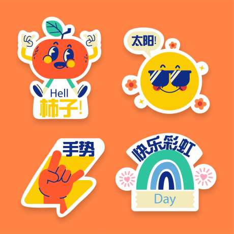 卡通形象头像插画矢量表情包-采灵感-https://www.cailinggan.com/