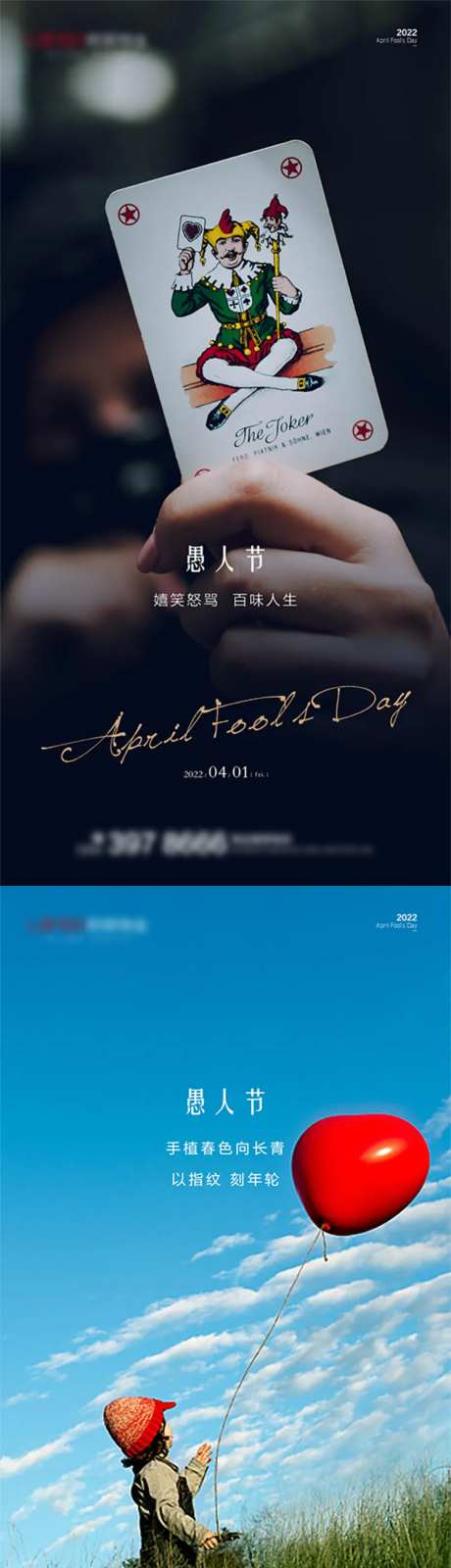 节日图-采灵感-https://www.cailinggan.com/