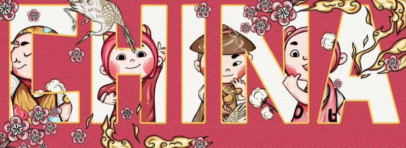 新疆棉花China国潮人物组合-采灵感-cailinggan.com