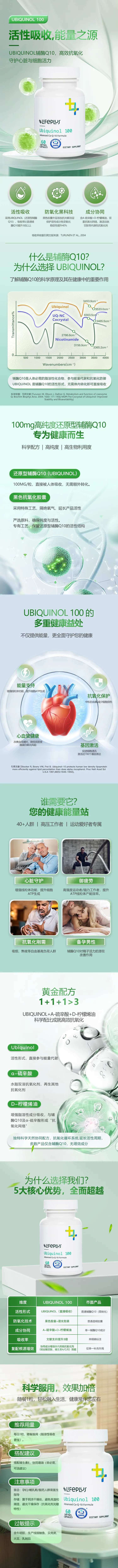 保养品小清新电商详情页-采灵感-cailinggan.com