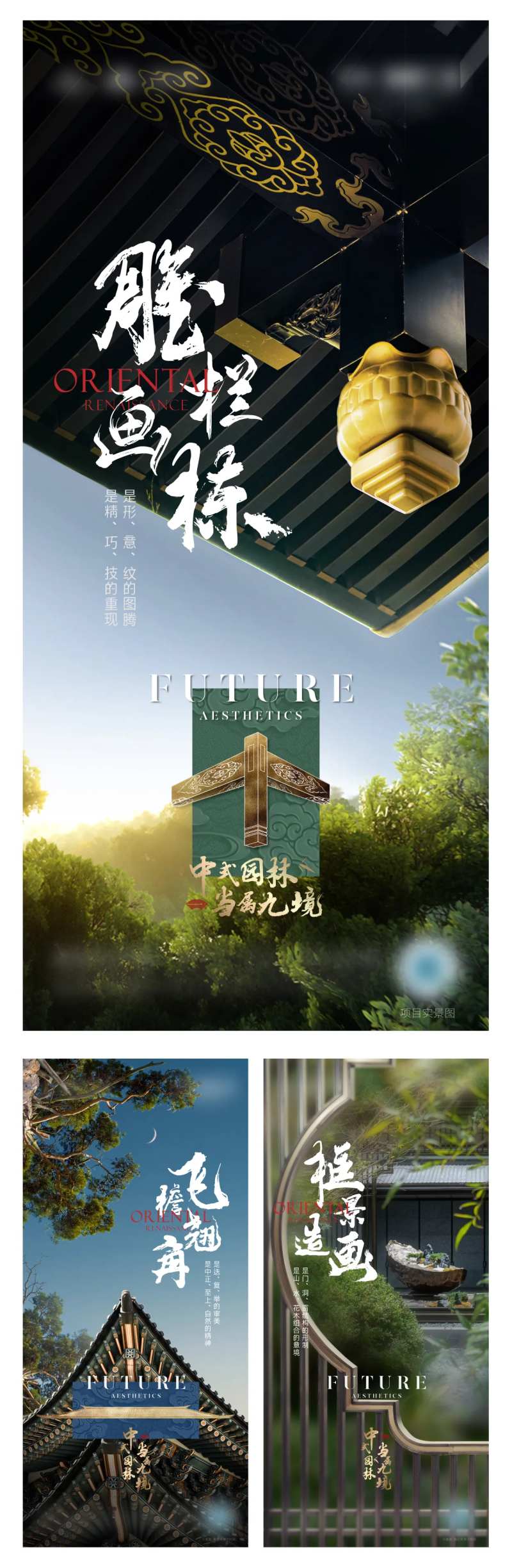 园林科普-采灵感-cailinggan.com