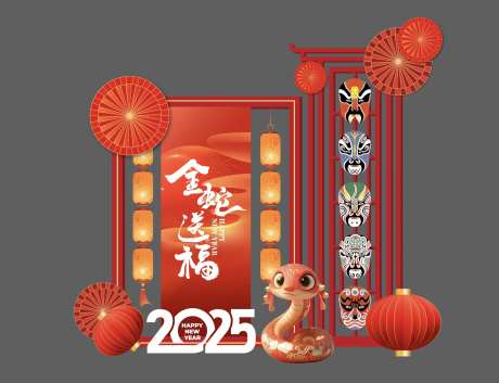 金蛇送福造景-采灵感-https://www.cailinggan.com/