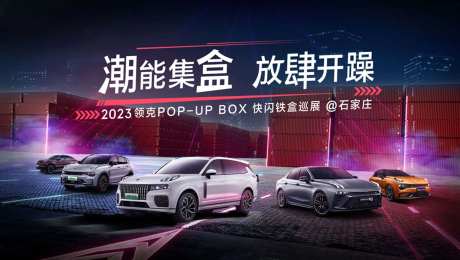 夜晚汽车主画面-采灵感-https://www.cailinggan.com/