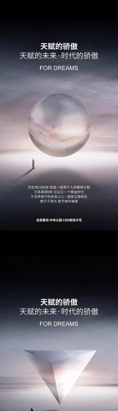 房地产图形系列海报-采灵感-https://www.cailinggan.com/