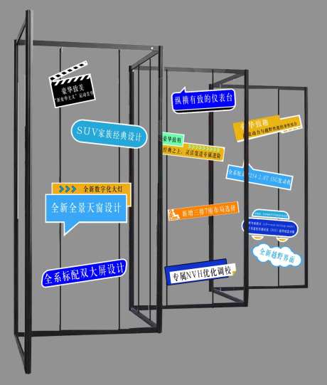 汽车手举牌kt板-采灵感-https://www.cailinggan.com/