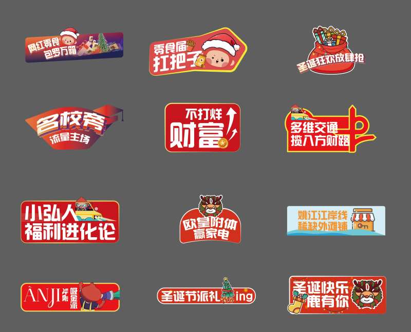 手举牌合影牌拍照板-采灵感-cailinggan.com