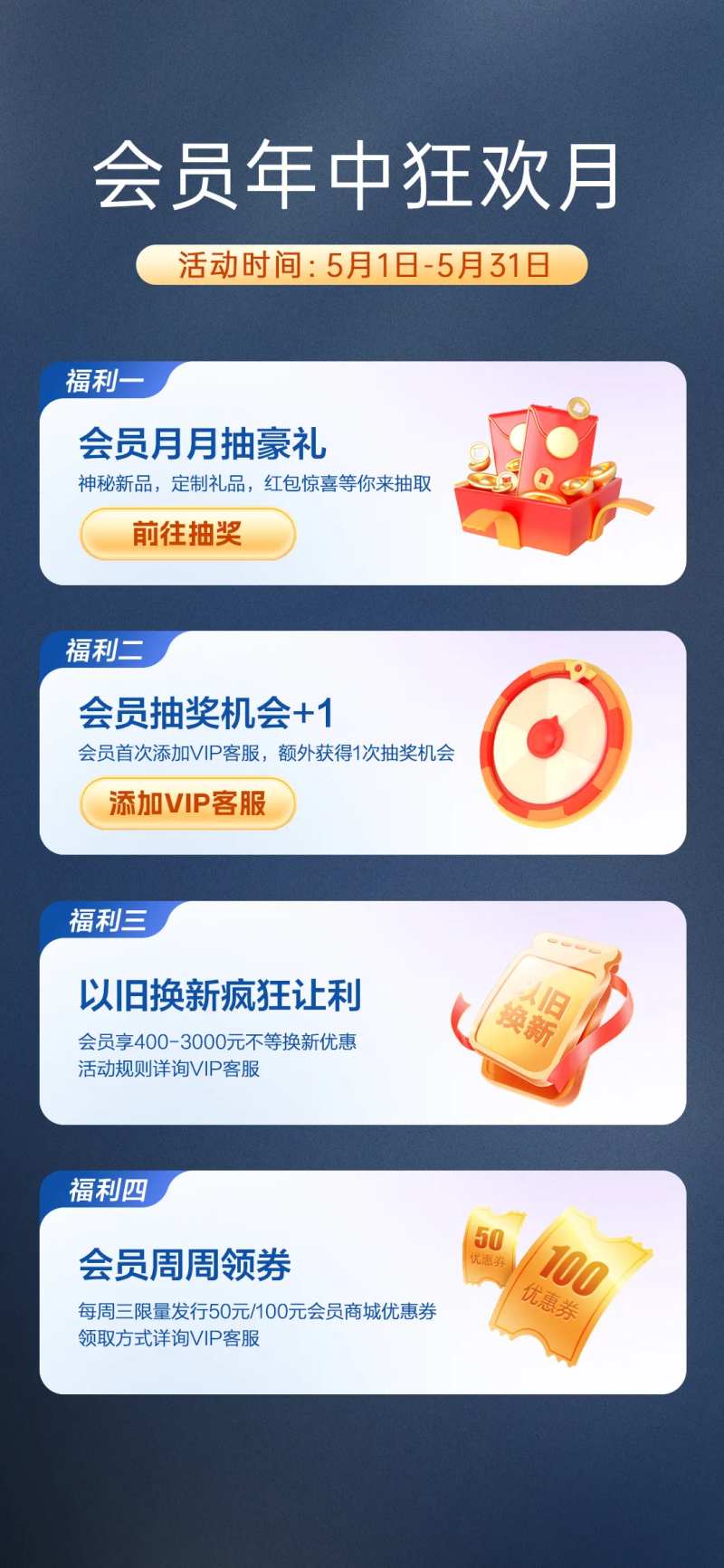 抽奖首页ui页面设计-采灵感-cailinggan.com