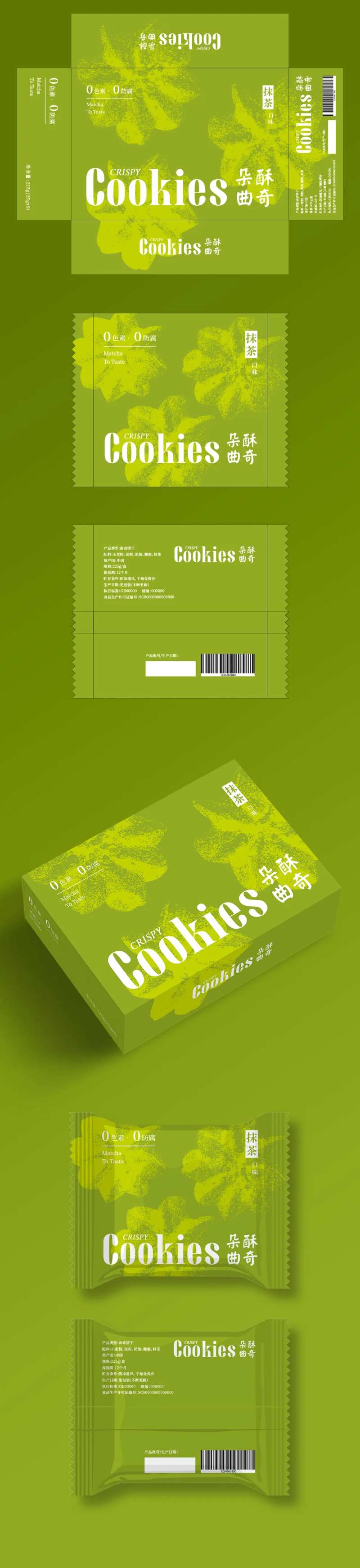 朵酥曲奇饼干包装-采灵感-cailinggan.com