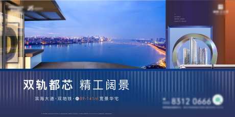 地产产品阶段主形象高端-采灵感-https://www.cailinggan.com/