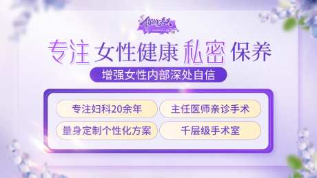 专注女性健康 -采灵感-https://www.cailinggan.com/