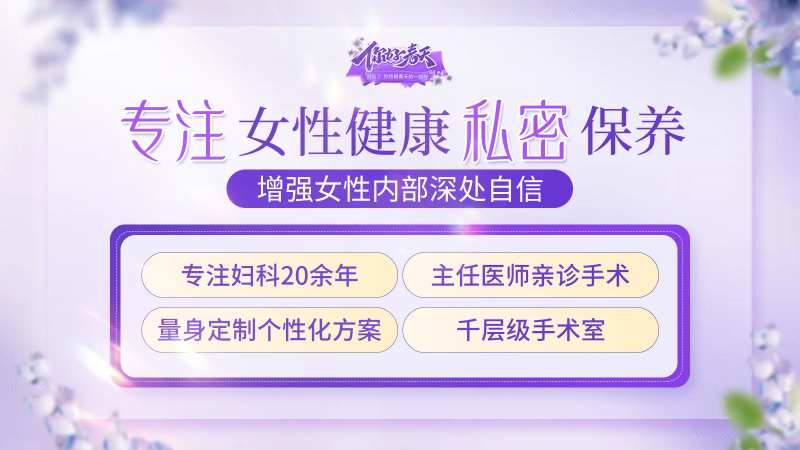 专注女性健康 -采灵感-cailinggan.com