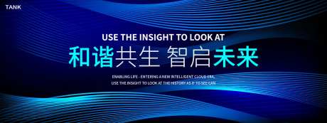 未来科技线条背景板-采灵感-https://www.cailinggan.com/