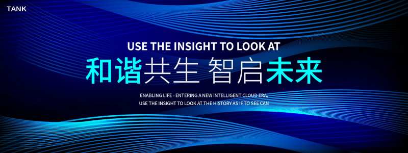 未来科技线条背景板-采灵感-cailinggan.com