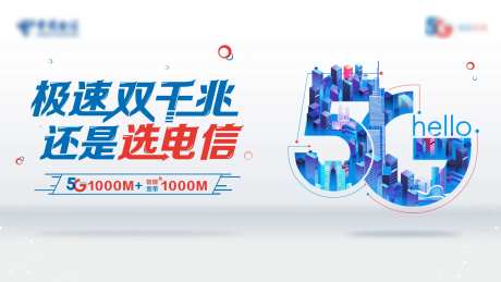 电信千兆kv-采灵感-https://www.cailinggan.com/