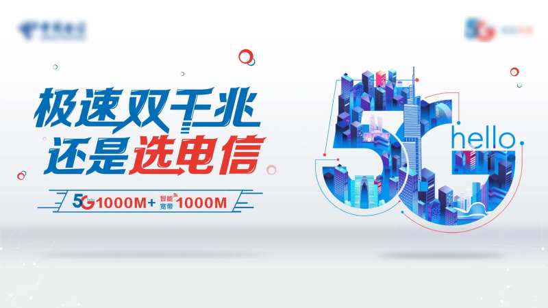 电信千兆kv-采灵感-cailinggan.com