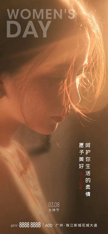 38妇女节女神节海报-采灵感-https://www.cailinggan.com/