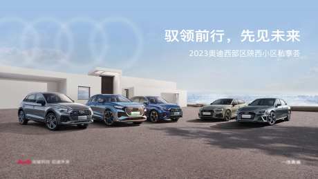 汽车主视觉海报-采灵感-https://www.cailinggan.com/