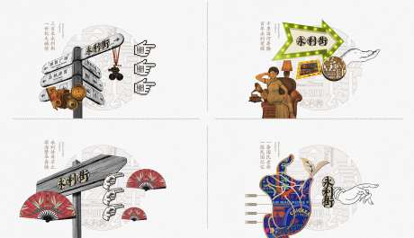 地产民国风指引招牌-采灵感-https://www.cailinggan.com/