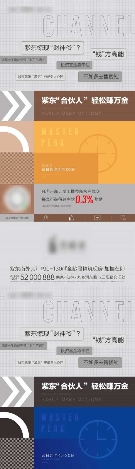 老带新系列刷屏-采灵感-https://www.cailinggan.com/