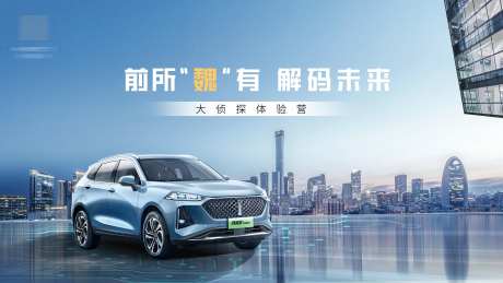 新能源科技主kv-采灵感-https://www.cailinggan.com/