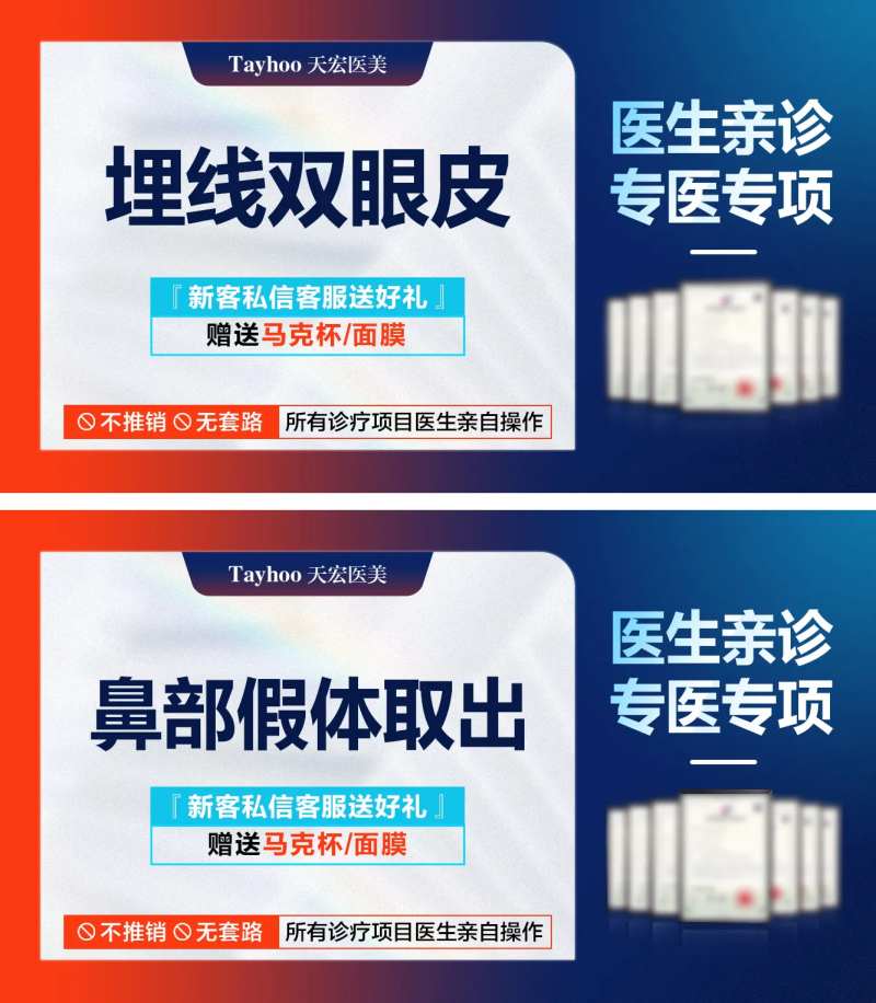 电商项目促销电商海报-采灵感-cailinggan.com