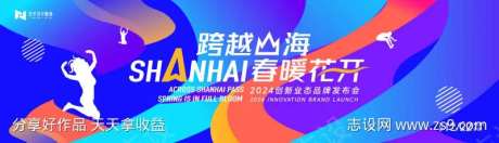 流体渐变炫彩扁平图形商业活动背景板-采灵感-cailinggan.com