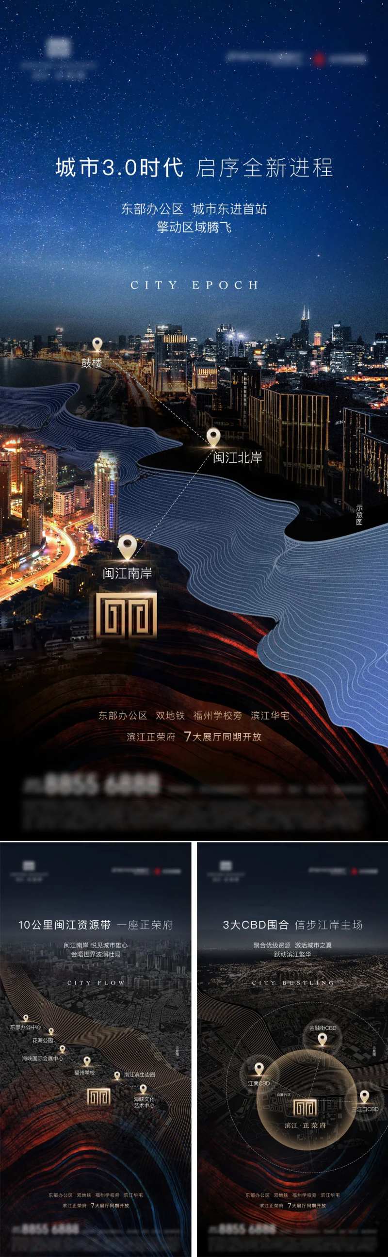 地图质感形象系列-采灵感-cailinggan.com