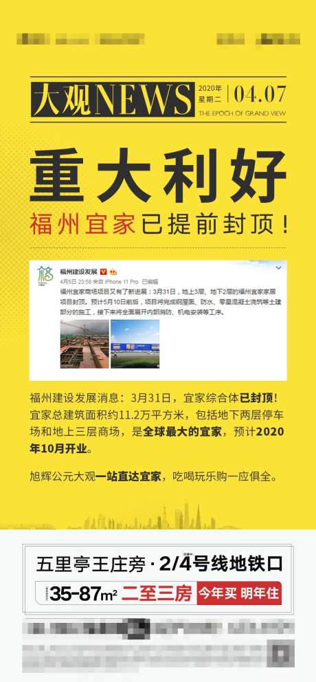 重大利好涮频微单-采灵感-https://www.cailinggan.com/