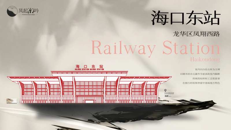 海口地标建筑单图-采灵感-cailinggan.com